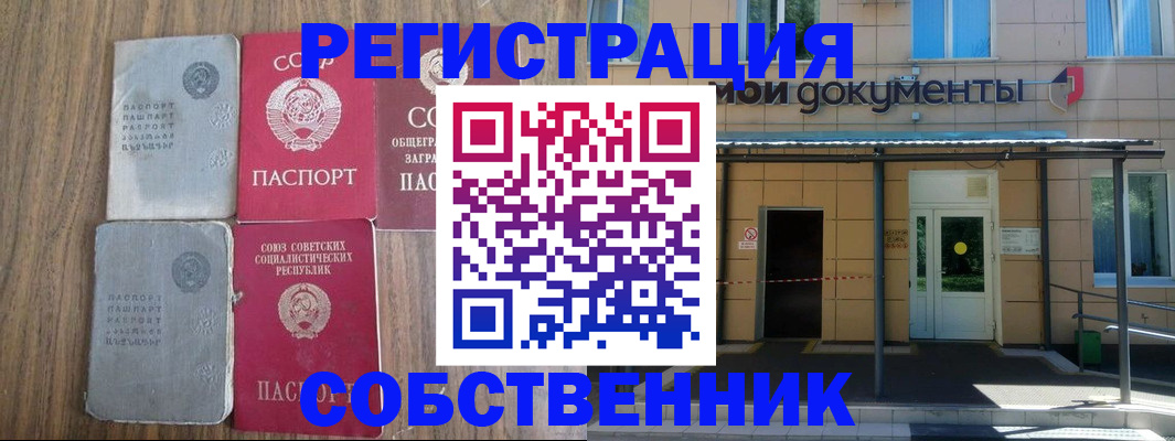 пропишу в квартире в Грязях